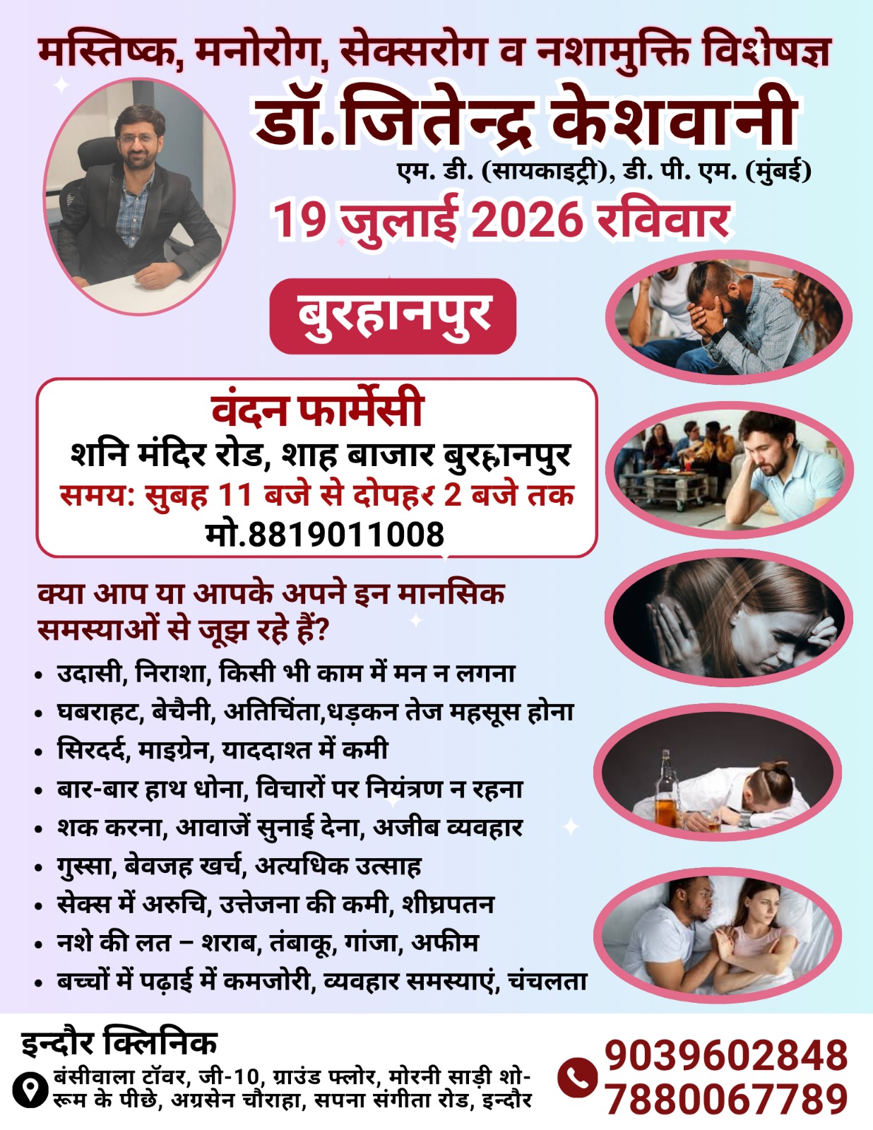 Peripheral outreach camp update